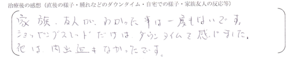 voice01.pngのサムネール画像