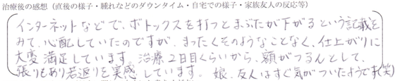 voice03.pngのサムネール画像