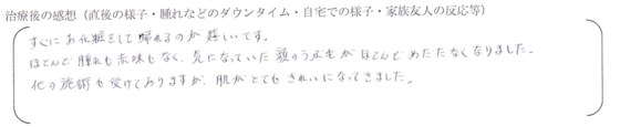 voice05.pngのサムネール画像