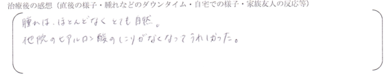 voice06.pngのサムネール画像