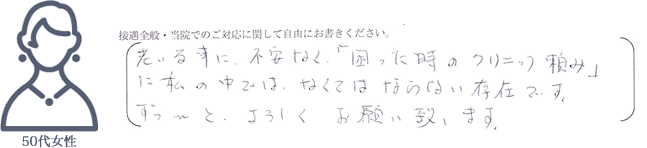 voice001.png