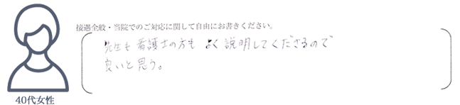 voice002.png