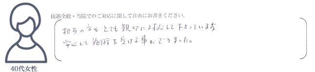voice003.png