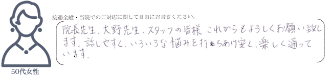 voice004.png