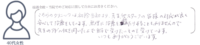 voice006.png