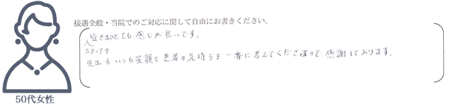 voice007.png