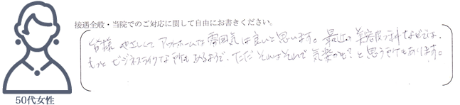 voice008.png