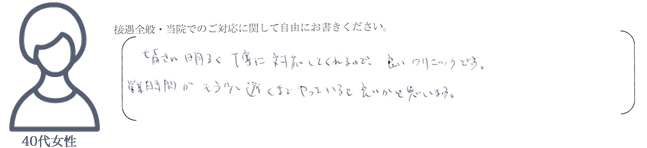 voice010.png
