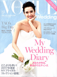 VOGUEWedding1.jpg