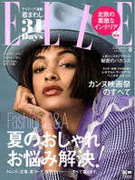 elle0801.jpg