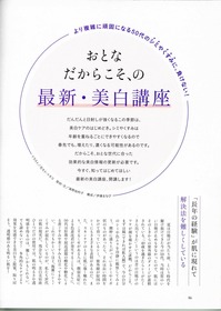 otonas170302.jpg