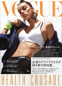 vogue170702.jpg