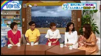 20170707nanairo4.JPG