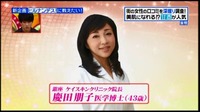 20170629tv02.JPG