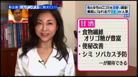 20170629tv03.JPG