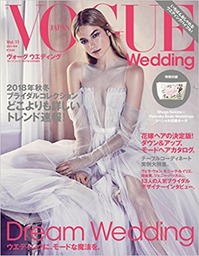 vogue171201.jpg