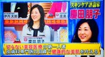 NTV2018031402.jpg