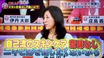 NTV2018031406.jpg