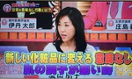 NTV2018031407.jpg