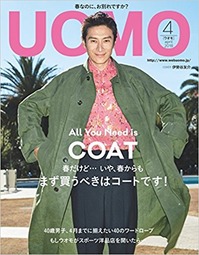 uomo20180301.jpg