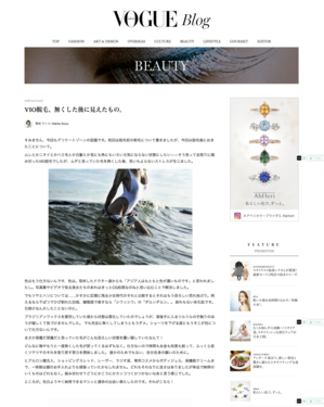 vogueblog_0604.png