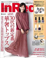 InRed20180801.jpg