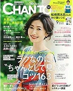 chanto20180901.jpg