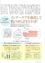 n_health20181103.jpg