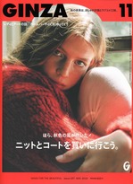 ginza20181101.jpg