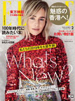 ellejapon20190101.jpg