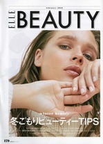 ellejapon20190102.jpg