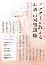 fujin20180102.jpg