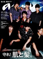 anan20190419.jpg