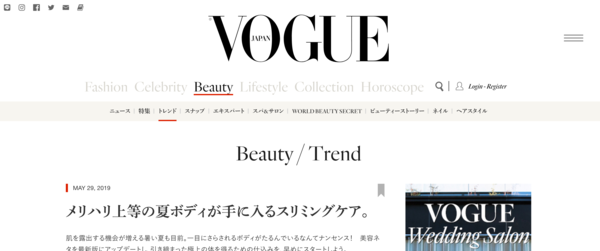 VOGUE20190529.png