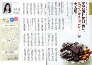 fujin20190902.jpg