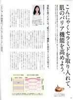 kuro20190902.jpg