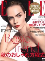 elle201911011.jpg