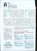 yomiuri0522_02.jpg