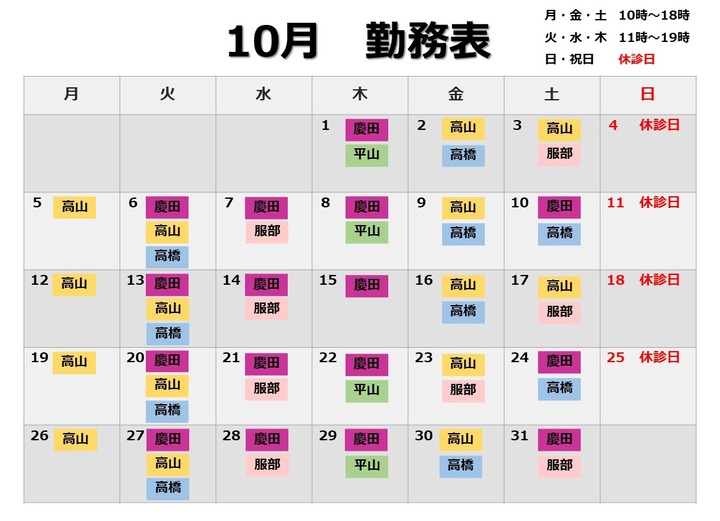 15年 銀座ケイスキンクリニック 東京 銀座の美容皮膚科 美容医療 アンチエイジング 若返り