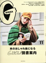 ginza20201101.jpg