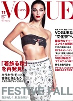 vogue202011011.jpg