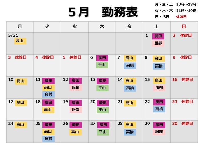 may.jpg