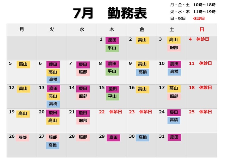 July.jpg