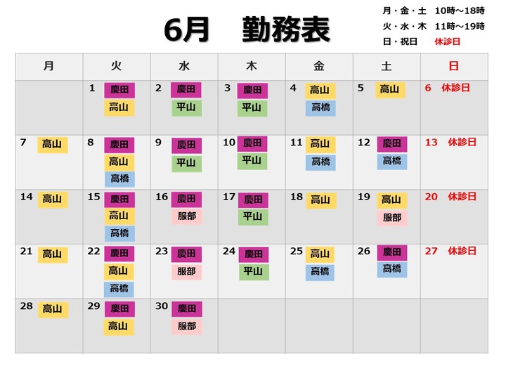 June.jpg