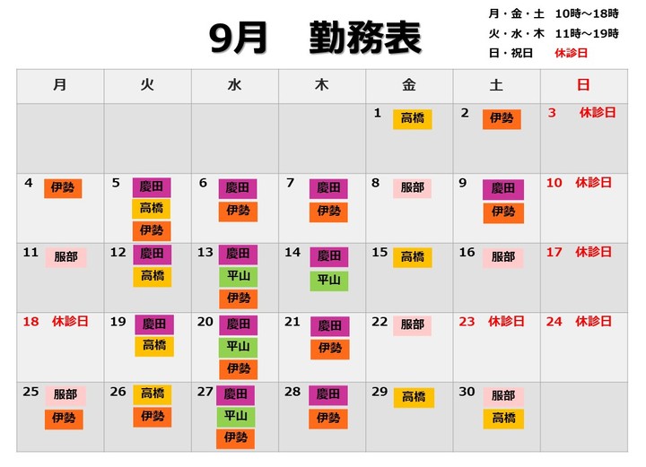 2015年｜銀座ケイスキンクリニック｜東京・銀座の美容皮膚科・美容医療・アンチエイジング・若返り