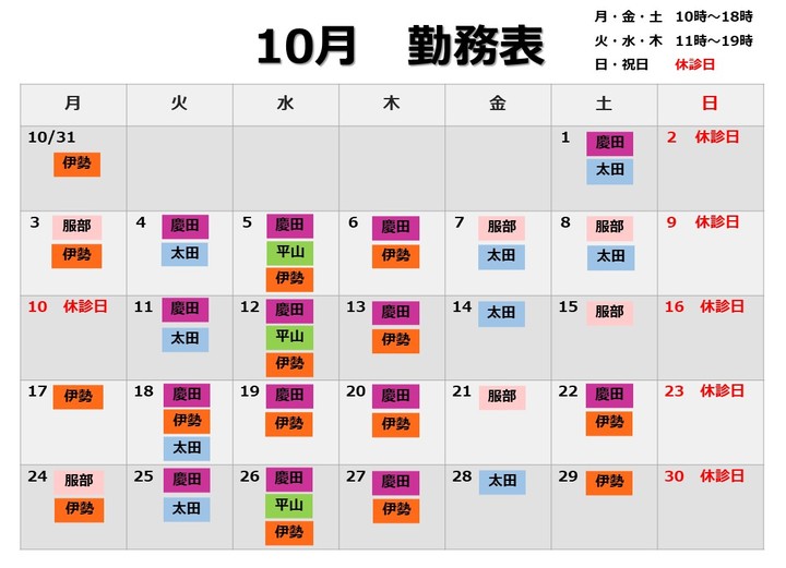 October.jpeg