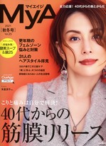 Myage20211101.jpg