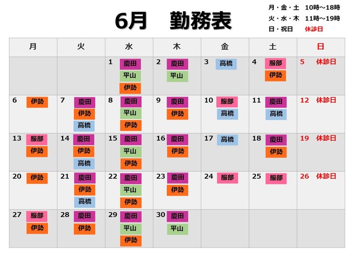 june.jpeg