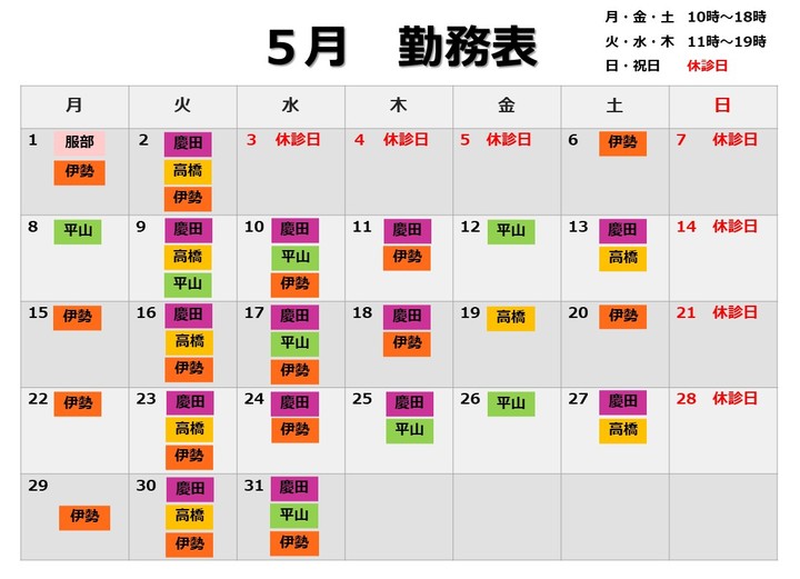 may.jpeg