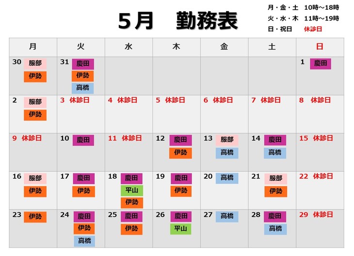may.jpeg